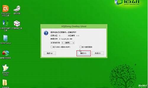 能用u盘安装系统吗_能用u盘安装系统吗苹果