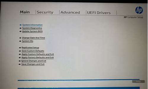 hp笔记本bios设置错误怎么恢复使用_hp笔记本bios设置错误怎么恢复使用
