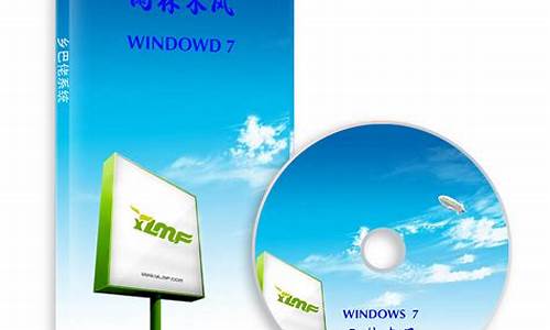 雨林木风win7产品密匙_雨林木风win7产品密钥