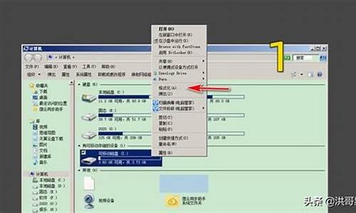 fat32格式化命令