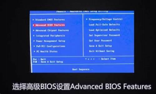 bios设置usb启动顺序在哪里_bios设置usb启动选项