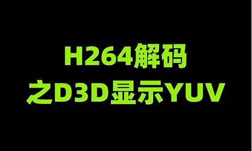 d3d显示驱动_显示驱动d3d9模式