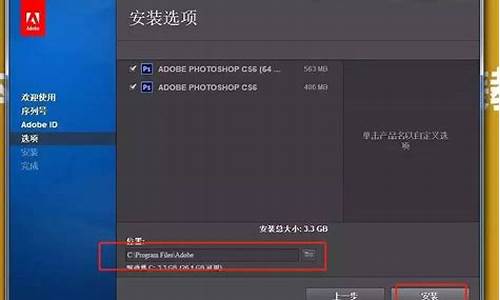 cs6序列号永久激活注册机_cs6序列号永久激活2019