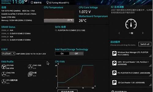 bios怎么设置超频_bios设置超频后无法开机