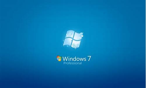 高清win7桌面背景_windows7高清桌面背景下载