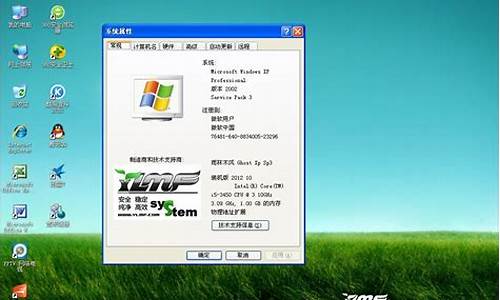 雨林木风winxpsp3安装版ys9.9_雨林木风 winxp sp3 安装版 