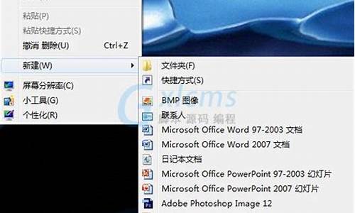 win7注册表延迟_Win7注册表延迟启动程序_2