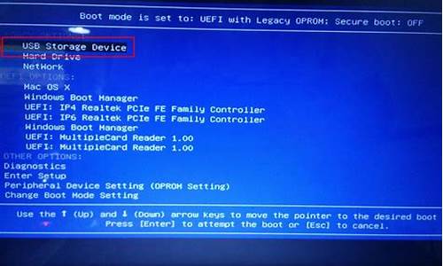 重装系统设置u盘启动_重装系统设置u盘启动系统