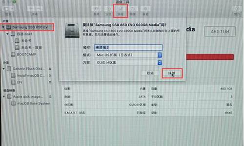 苹果电脑u盘装xp_苹果电脑u盘装系统教程