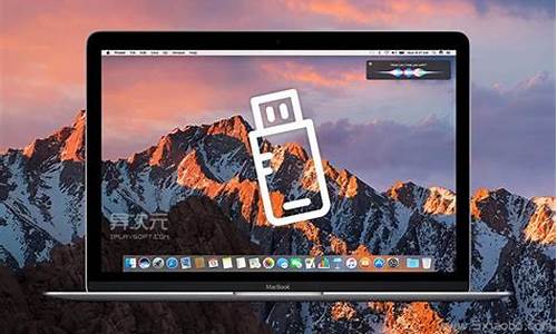 苹果笔记本如何用u盘装win7系统_苹果笔记本如何用u盘装win7系统