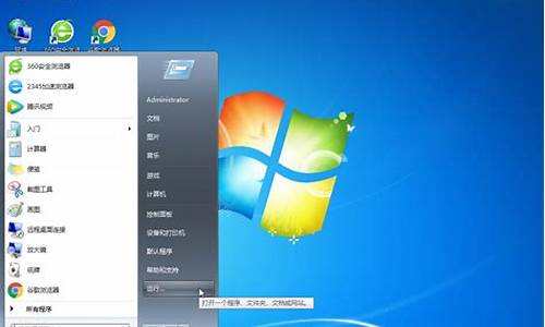 笔记本win7系统备份_笔记本win7系统备份在哪里_3