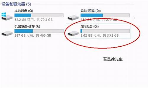 为什么我的u盘打不开但是在别人电脑上就能打开呢