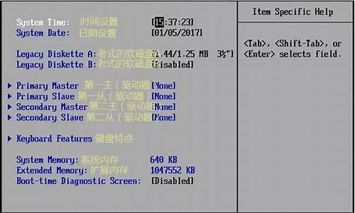 联想家悦bios中英文对照怎么设置_联想家悦bios中英文对照怎么设置的