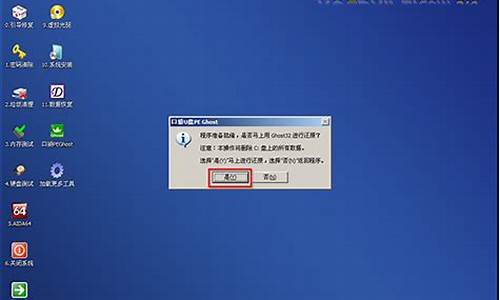 雨林木风win7安装步骤_雨林木风win7安装教程视频