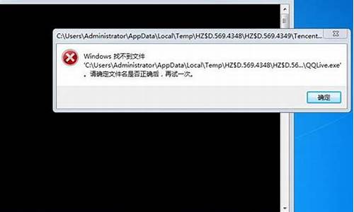 windows找不到文件怎么卸载_windows找不到文件怎么卸载应用