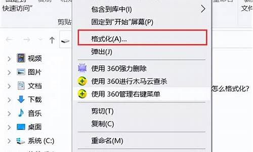 索尼盗版u盘格式化_sony u盘格式