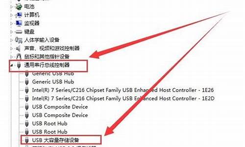 电脑读不出u盘怎么办有声音怎么解决_电脑读不出u盘怎么办有声音怎么解决呢