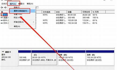 电脑不显示u盘图标怎么解决方法_电脑不显示u盘图标怎么解决方法视频_2