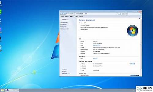 深度windows7支持小时数是什么_windows7深度技术