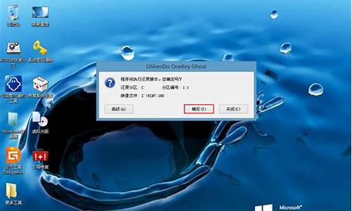 安装u盘深度win7教程_u盘深度win7系统安装教程