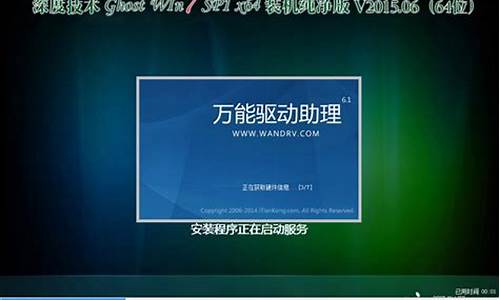 深度ghost win7纯净版_深度win7纯净版系统