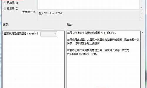 注册表无法打开windows找不到文件null_打开注册表提示找不到文件_3