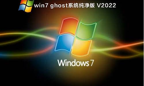 win7ghost一键备份_win7 备份系统