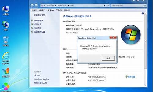 正版win7 ghost_正版win7 杀毒_1