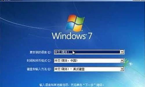 win7怎么重装win7_win7怎么重装win7系统_3