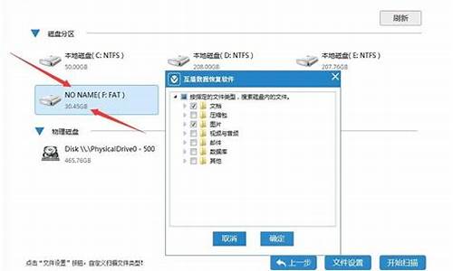 恢复u盘删除文件的软件_恢复u盘删除文件的软件叫什么