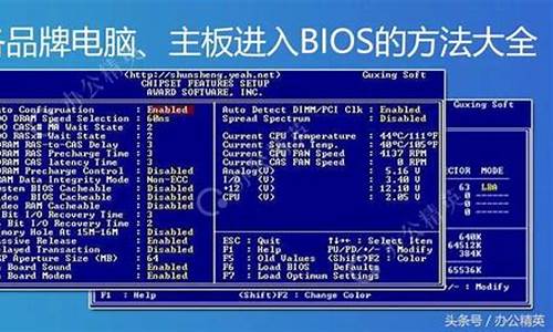 怎样刷bios支持m2做系统盘吗_bios刷me