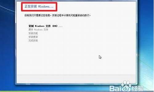 怎样安装win7旗舰版系统_怎样安装win7旗舰版系统教程_1