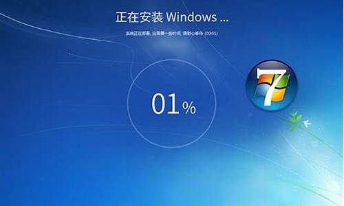 win7 32系统占多大空间_win7 32位系统多大