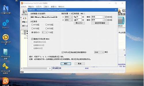 微pe安装win7教程_微pe安装win7教程用ghost_1