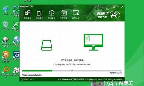 win7重装系统要多久_win7重装系统要多久完成_3