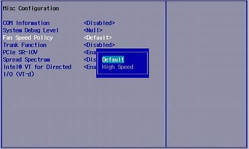 如何bios调节风扇转速设置_如何bios调节风扇转速设置参数_1