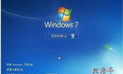 最简单的win7安装方法_最简单的win7安装方法教程_2