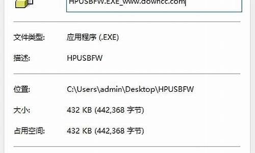 惠普u盘格式化工具为啥打不开文件_惠普u盘格式化工具为啥打不开文件夹