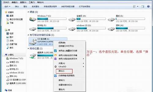 光驱安装win7系统_用光驱安装win7系统