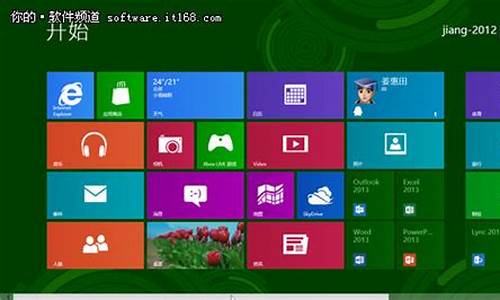 win8如何恢复开始菜单_找回win8开始菜单