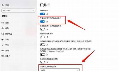 win8任务栏不见了怎么恢复_win8任务栏不见了怎么办