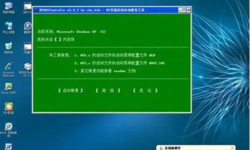 win7xp双系统安装_win7装xp双系统时蓝屏死机怎么办啊