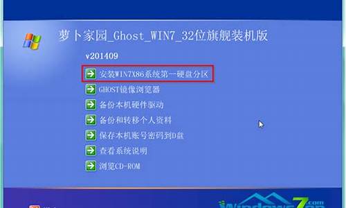 win7怎么安装ie10_win7系统怎么安装ie7浏览器