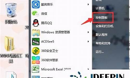 win7摄像头怎么调出来_win7摄像头在哪个位置开