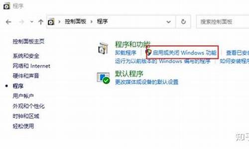 windows系统还原功能_windows 还原