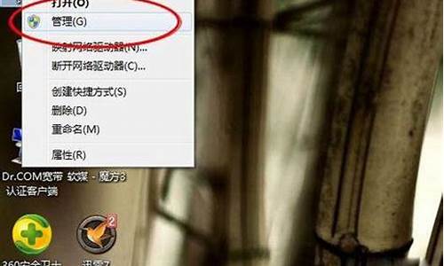 win7如何打开摄像头_windows7如何打开摄像头