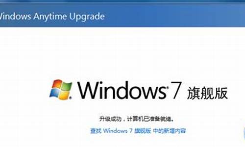 win7升级win10后网络怎么连接_win7怎么升级到win10后宽带在吗