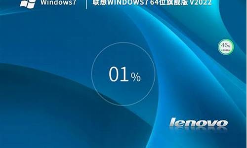 联想windows7旗舰版怎么开vt_联想windows7旗舰版oem