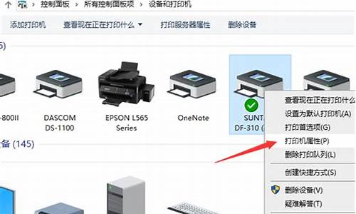 共享打印机操作无法完成0x000005_win7共享打印机操作无法完成0x000006ba