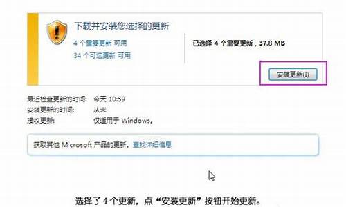 win7驱动更新失败_win7驱动更新后系统崩溃